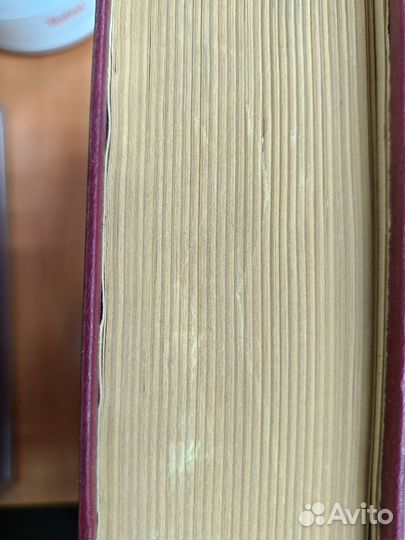 Толковый словарь Ожегова