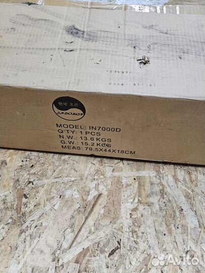 Плита индукционная двухконфорочная indocor 7000D