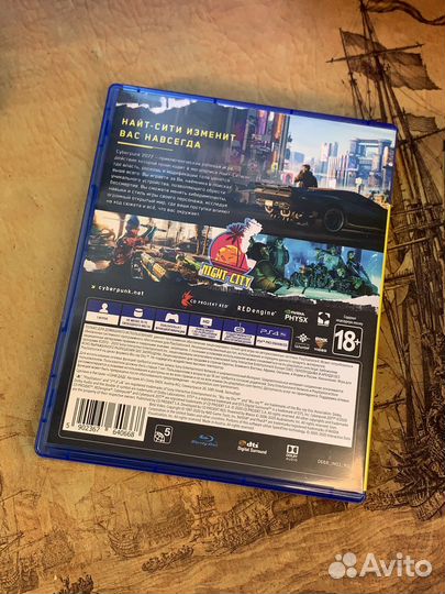 Cyberpunk 2077 (PS4)