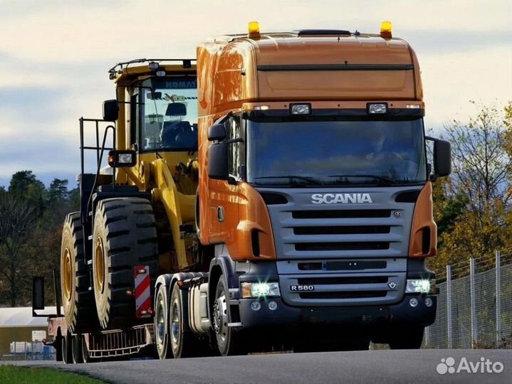 Услуги Трала от 300 км