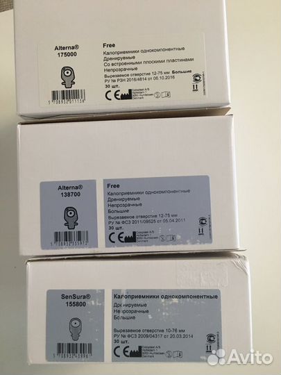 Coloplast калоприемники Арт 175000 /Арт 155800