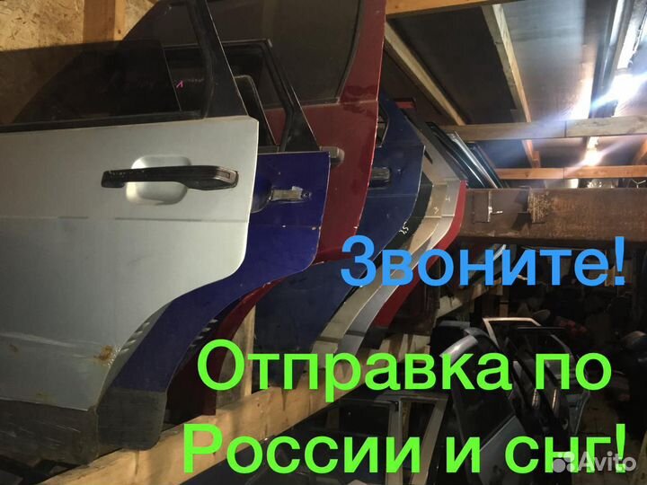 Подлокотник Ssang Yong Musso