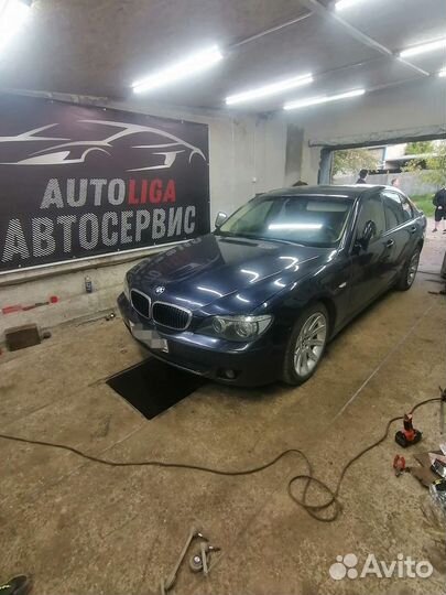 Автосервис