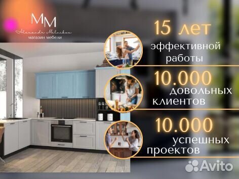 Кухня с окном