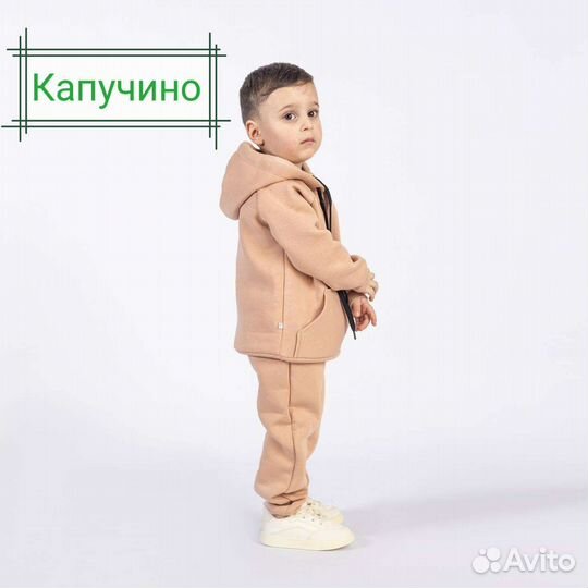 Костюм детский с начесом