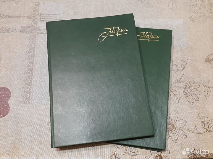 Альбом для марок СССР