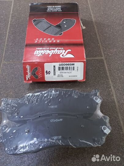 Колодки дисковые передние Dodge RAM