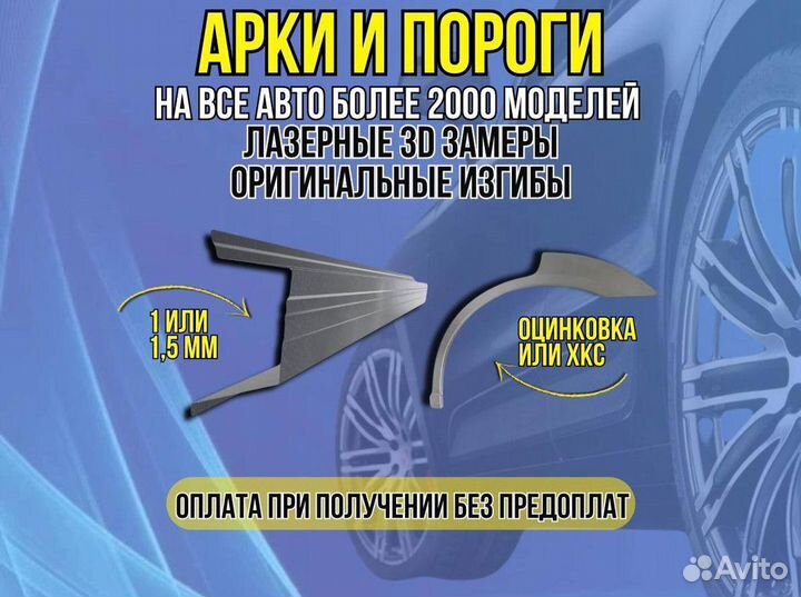 Ремкомплект двери Daewoo Nexia пенка