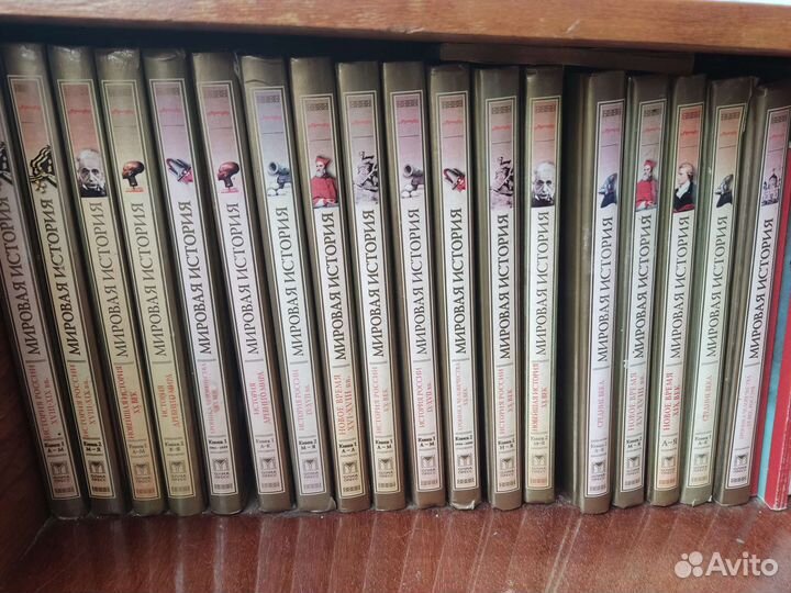 Полное собрание книг