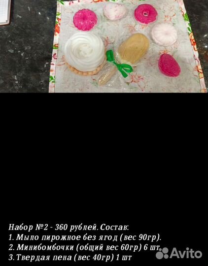 Наборы подарочные