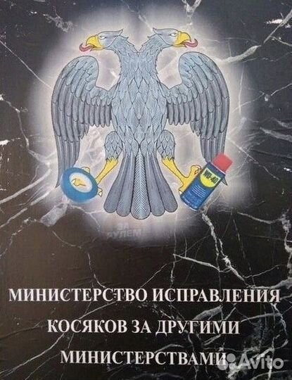 Автоэлектрик