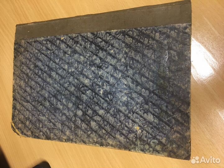 Антикварная книга, медицинская 1923 год