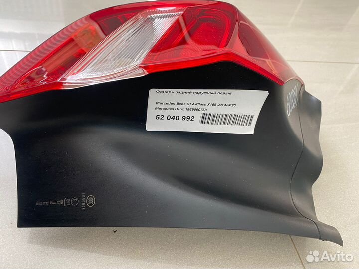 Задний левый наружный фонарь мерседеса GLA