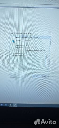 Игровой ноутбук msi Gs 70 2pc Stealth