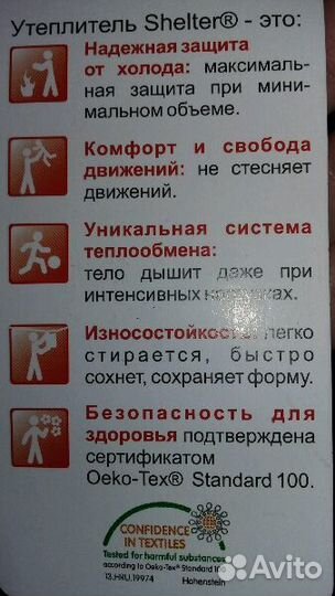 Пальто женское. Европейская зима