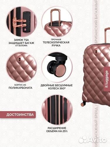 It luggage Чемодан Поликарбонат 77 см 144 л