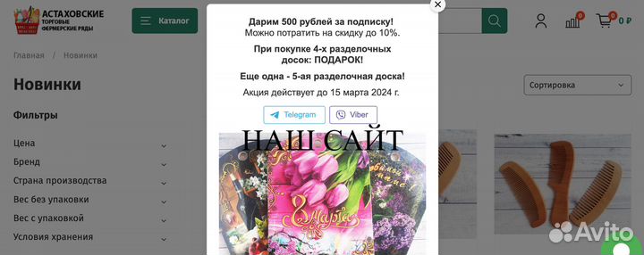 Инвестиции в готовый бизнес от 40% в год с залогом