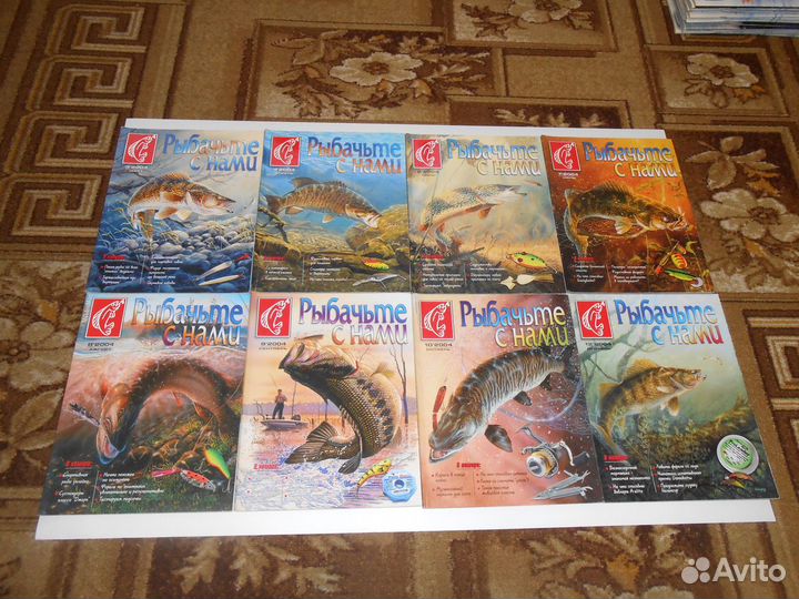 Журналы и газеты по рыбалке