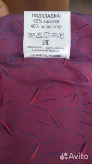 Жакет бордовый на девочку