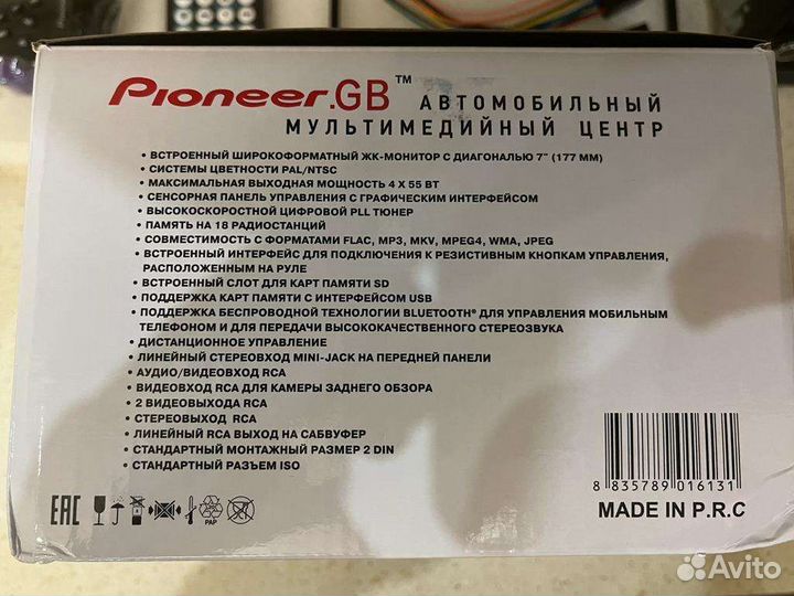 Магнитола Pioneer 1 din с экраном 7 дюймов