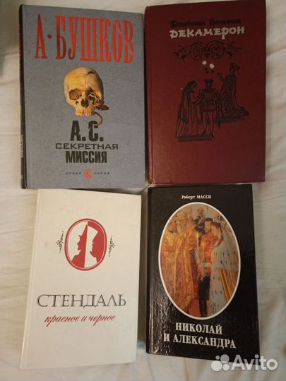 Книги