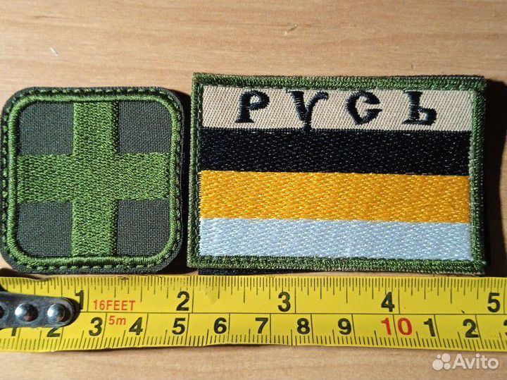 Нашивки патчи шевроны