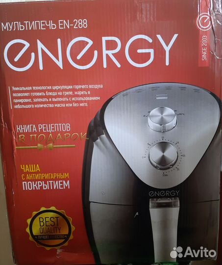 Мультипечь Energy