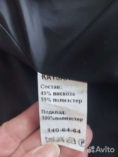 Пиджак школьный для мальчика