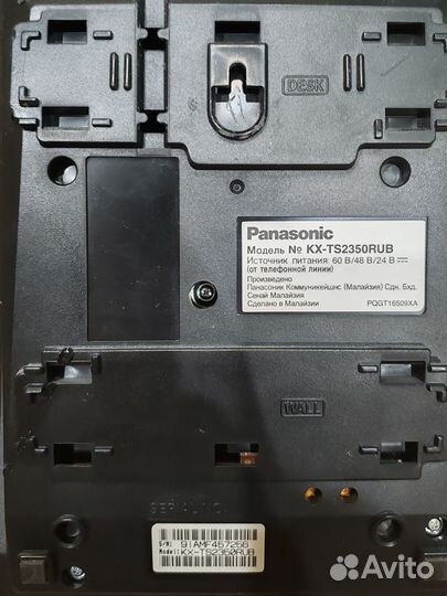Телефон проводной Panasonic KX-TS2350RUB