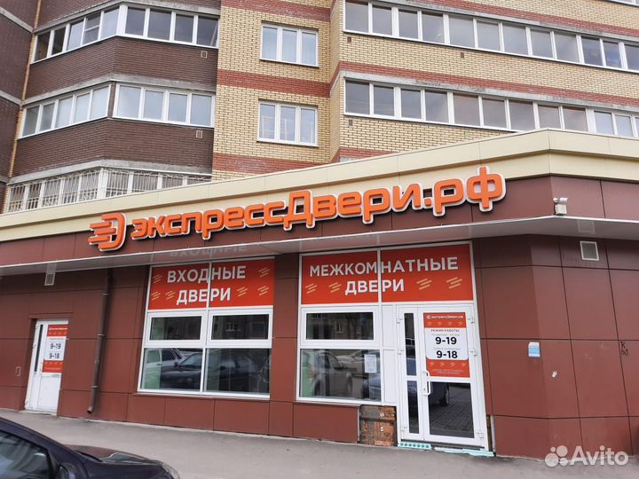 Двери межкомнатные