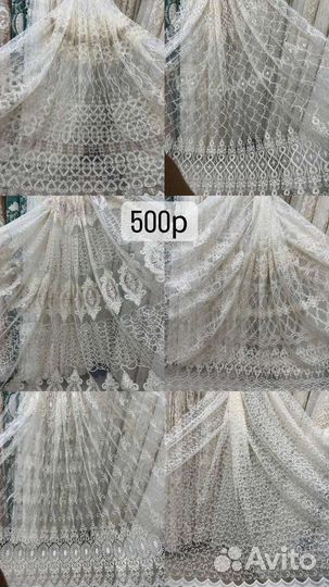 Занавески с вышивкой