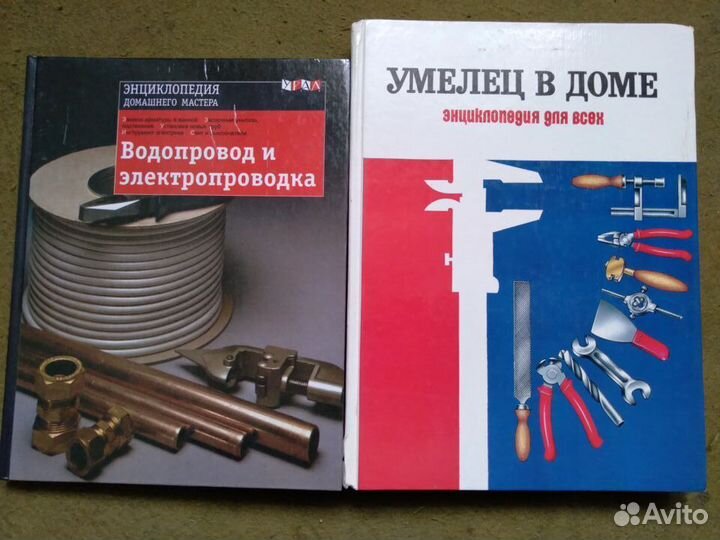 Технические книги и журналы