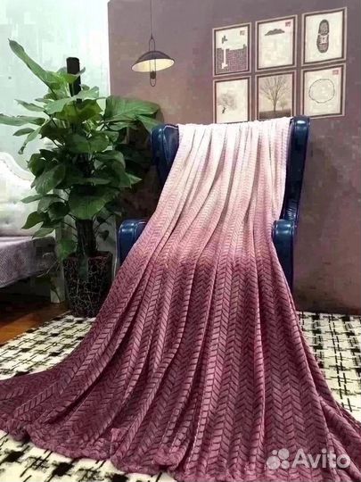 Плед градиент