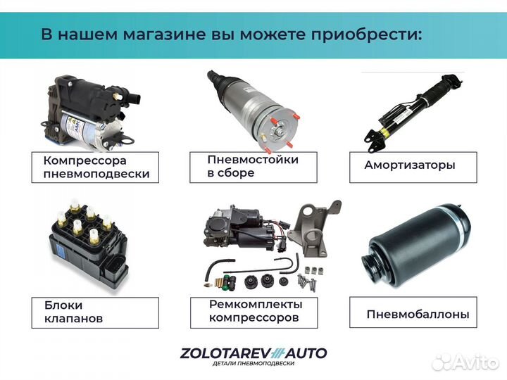 Пневмостойка передняя Audi A8 D3