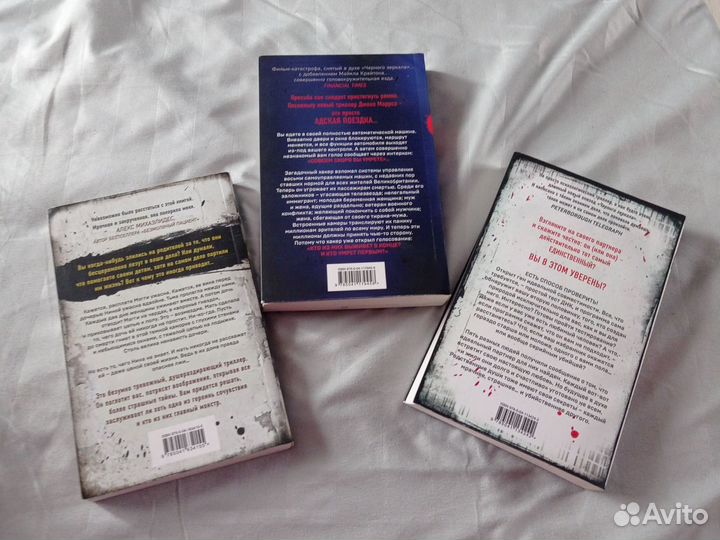 Книги. Дж. Маррс.Едининственный.Пассажиры.Тьма