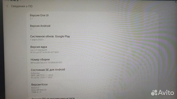 Samsung Galaxy Tab A 10.1 (2019) 32 гб черный