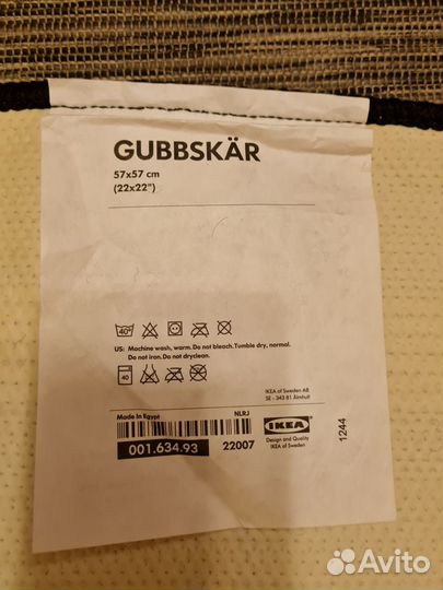 Коврик Икеа 57*57 (IKEA)