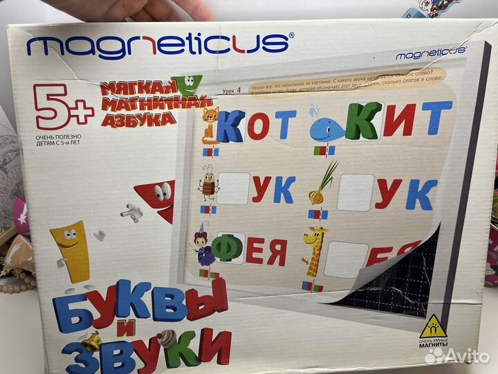 Магнитные цифры и буквы magneticus