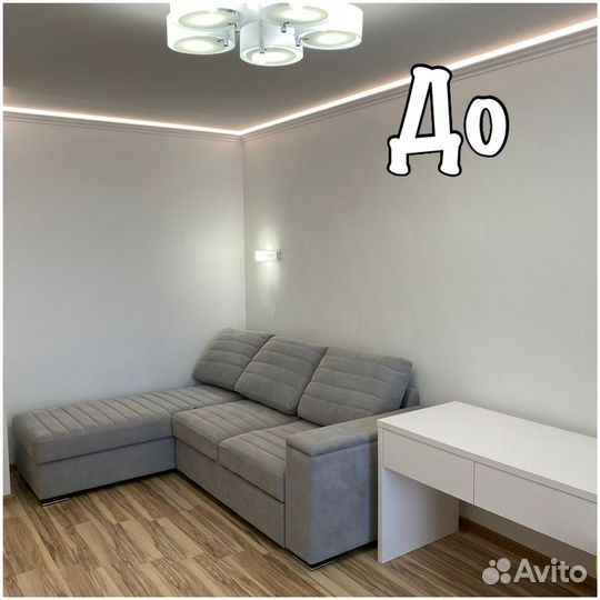 Хоумстейджинг