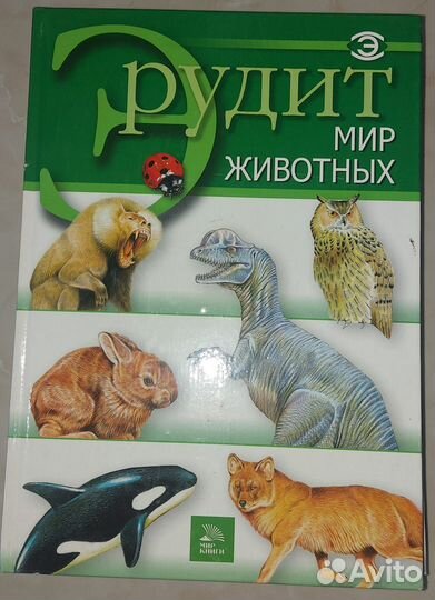 Продаются книги