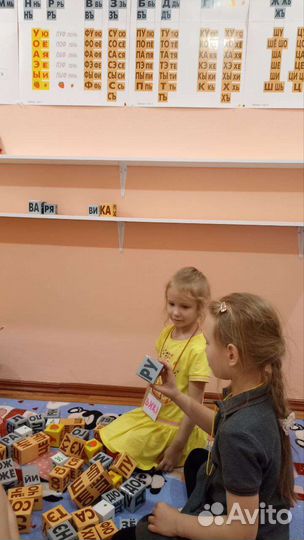 Репетитор подготовка к школе