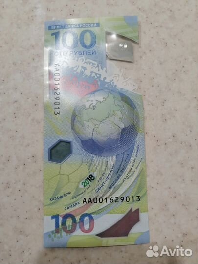 Купюры с красивыми номерами