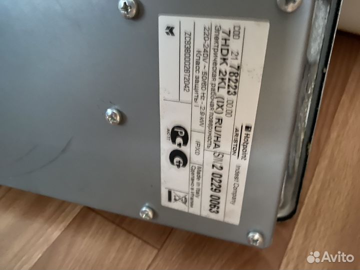 Продам варочную панель Hotpoint Ariston