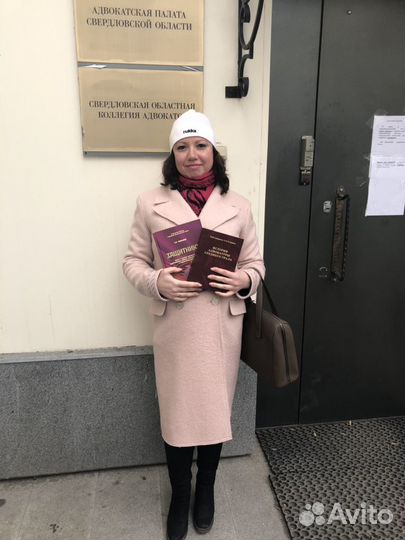 Адвокат/ Юрист