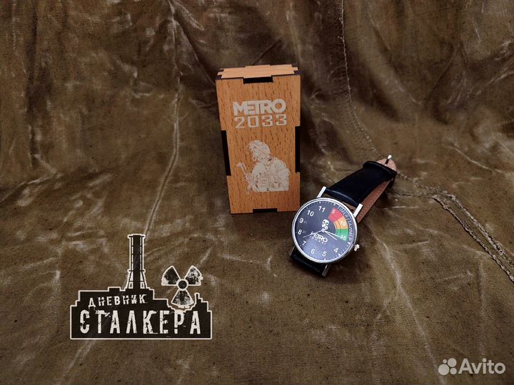 Наручные часы 