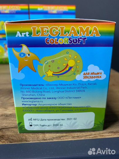 Окклюдеры детские