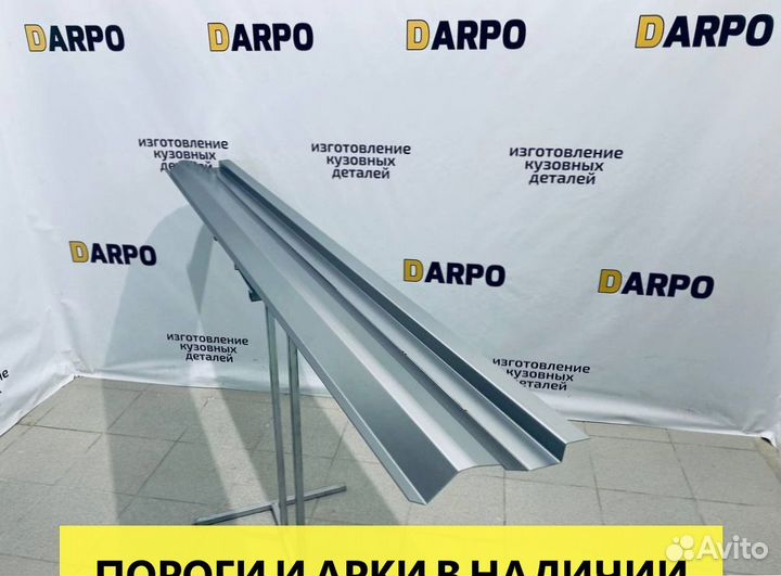 Пороги для Dodge Caravan 2000-2007 (RG)