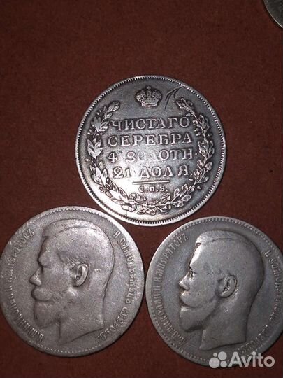 Царская россия: 1813-1917(Ag) 21шт