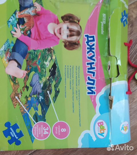 Пакетом игрушки для девочки