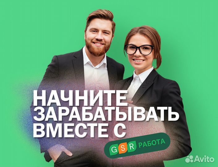 Подработка в магазинах. Ежедневные выплаты